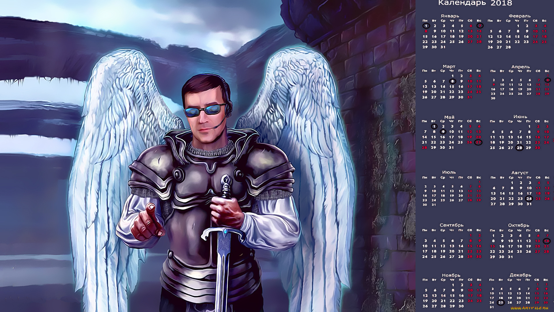 календари, фэнтези, крылья, очки, оружие, мужчина