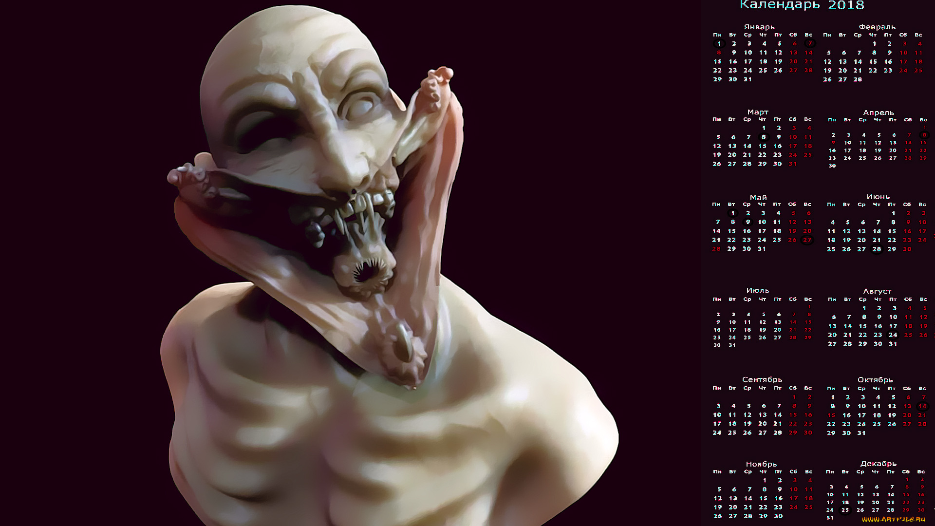 календари, фэнтези, лицо, существо