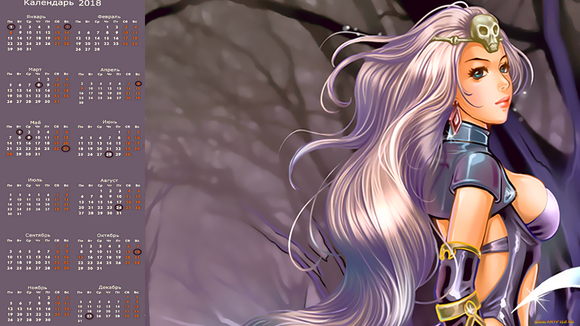 календари, фэнтези, лицо, взгляд, девушка