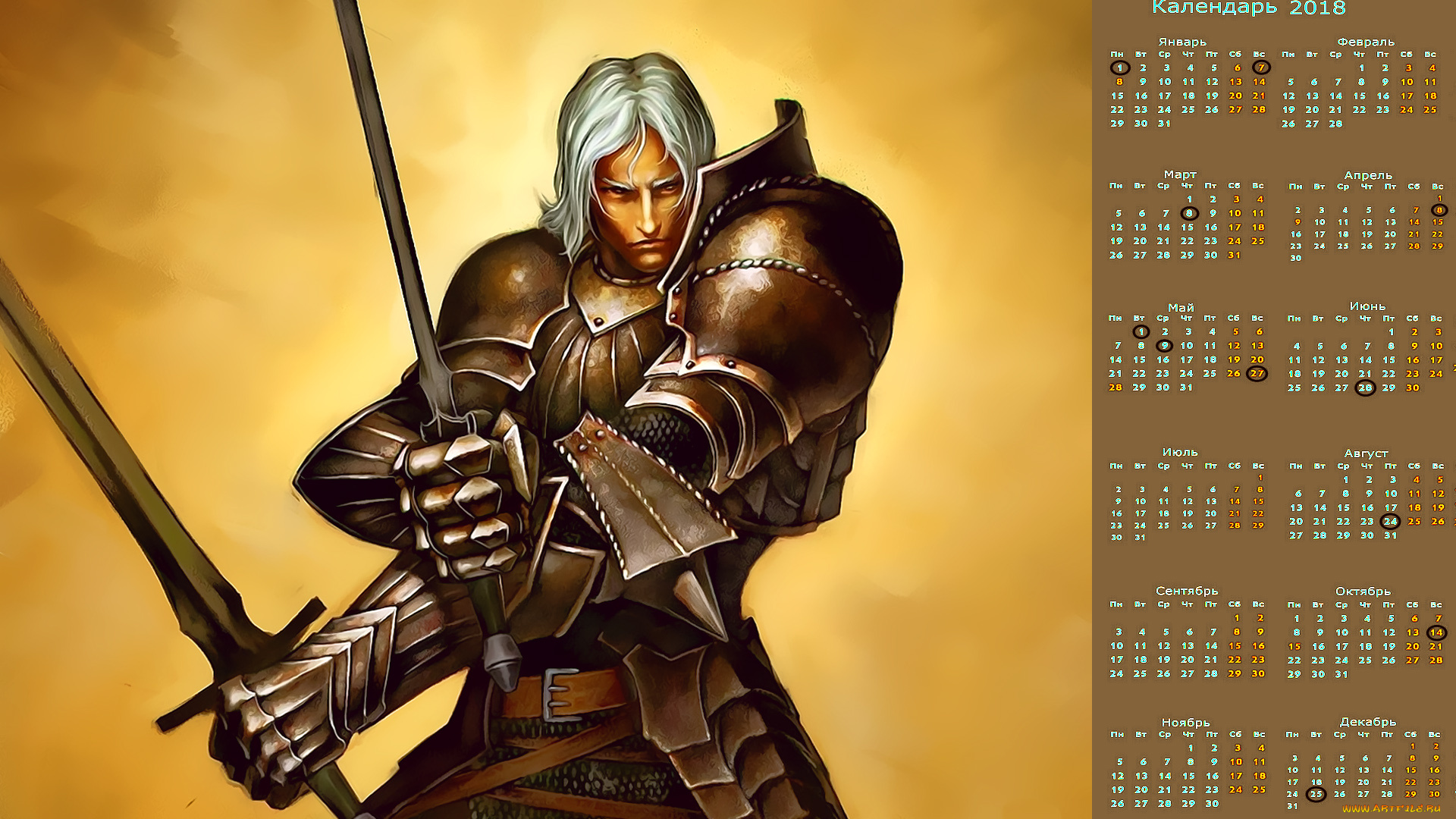 календари, фэнтези, оружие, взгляд, мужчина, доспехи