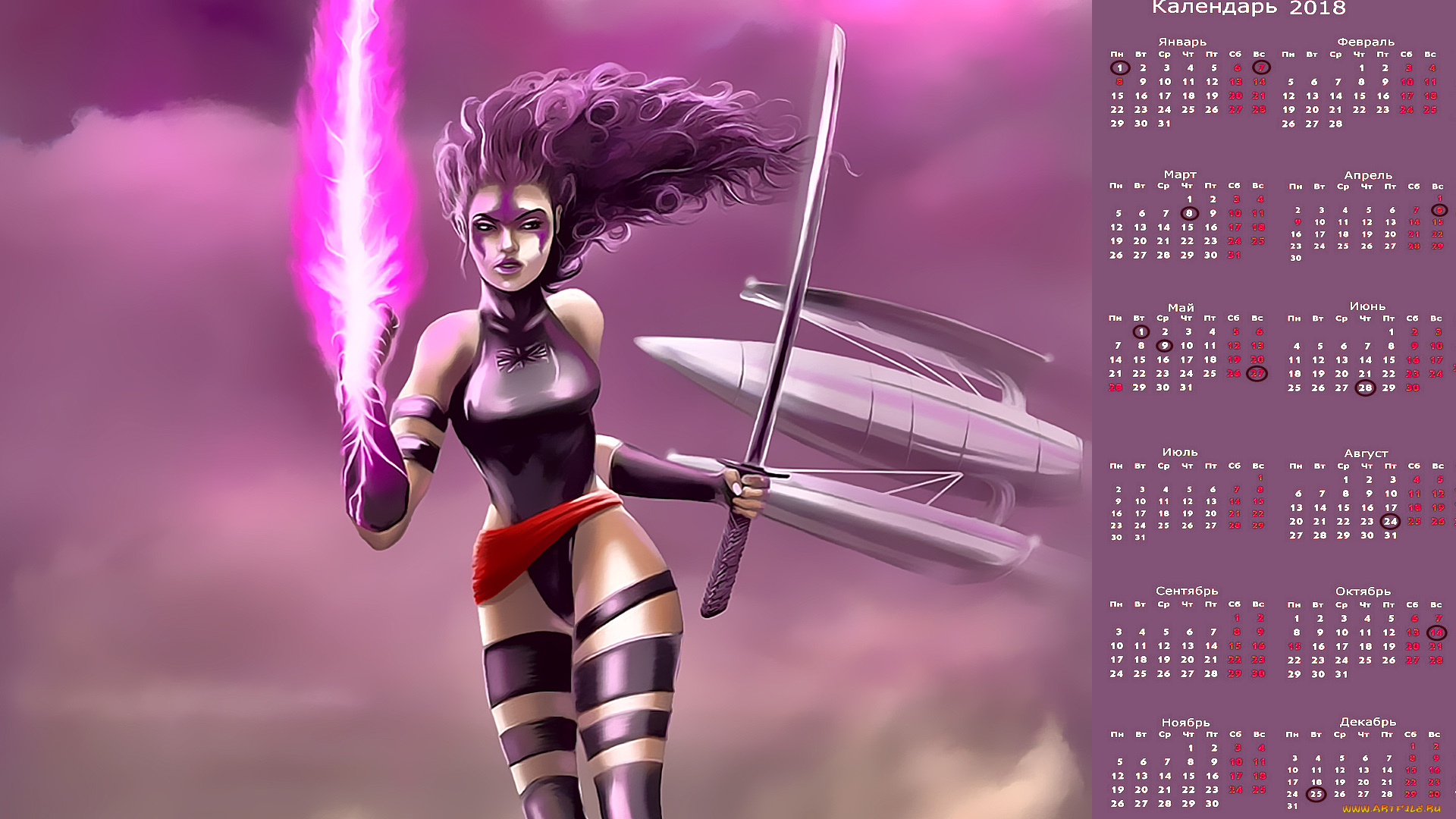 календари, фэнтези, взгляд, девушка, звездолет, оружие