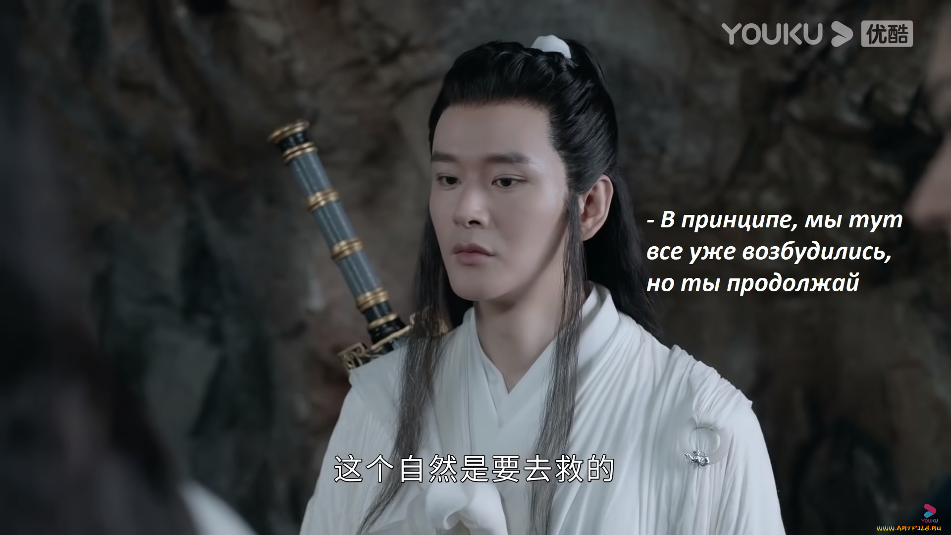 кино, фильмы, shan, he, ling, |, word, of, honor, далёкие, странники