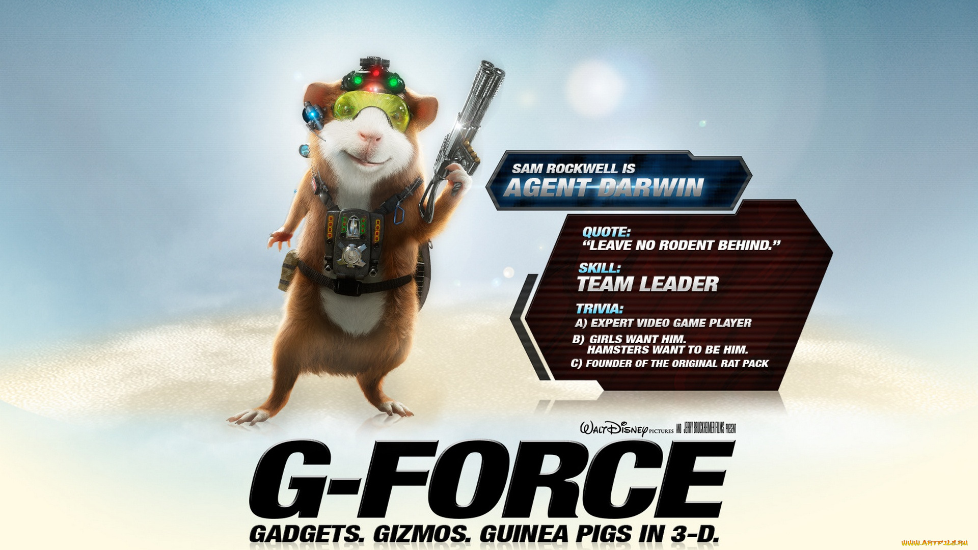 мультфильмы, force