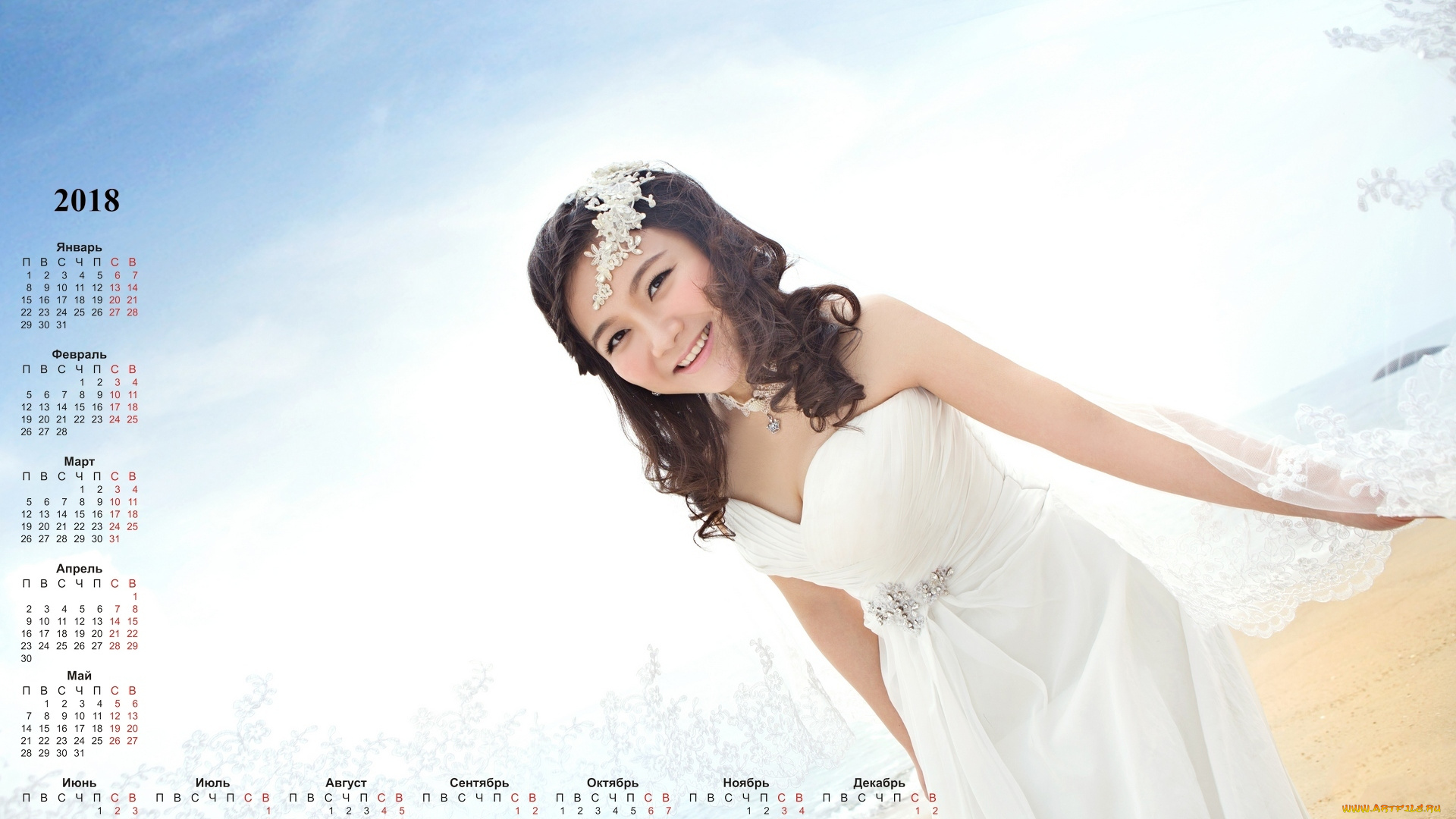 календари, девушки, украшения, невеста