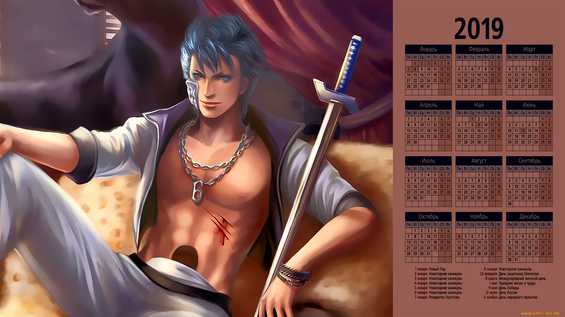 календари, аниме, цепь, мужчина, оружие