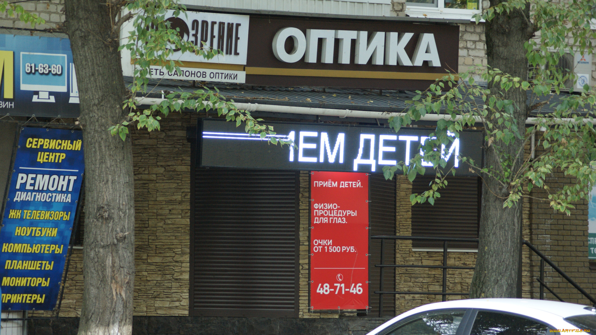 это, не, фотошоп, юмор, и, приколы, дом, деревья, реклама, автомобиль