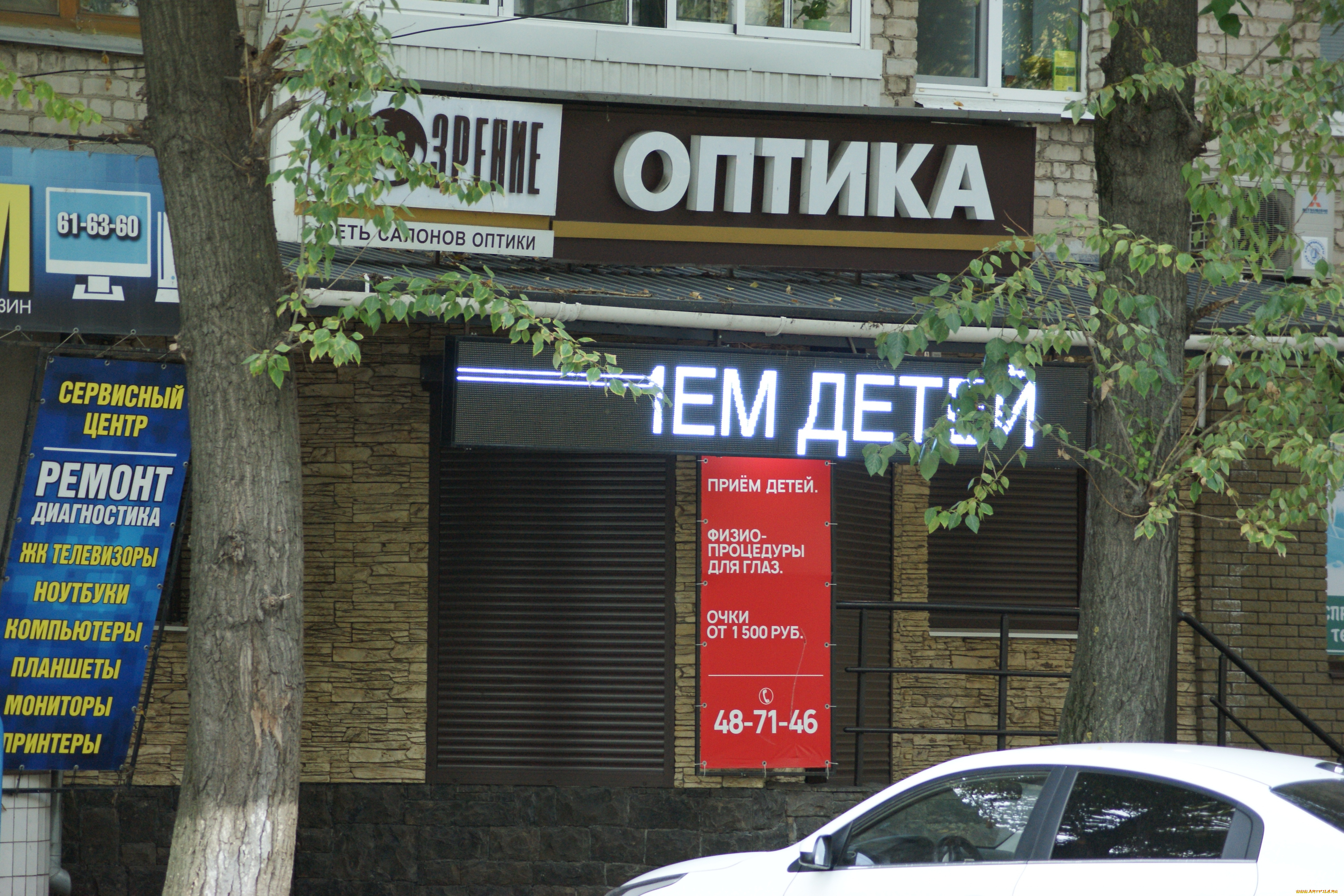 это, не, фотошоп, юмор, и, приколы, дом, деревья, реклама, автомобиль