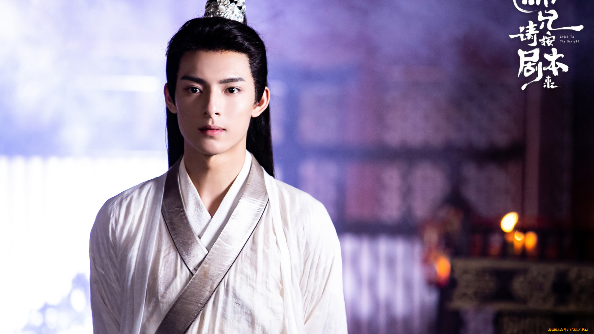 stick, to, the, script, , следуй, сценарию, кино, фильмы, stick, to, the, script, следуй, сценарию