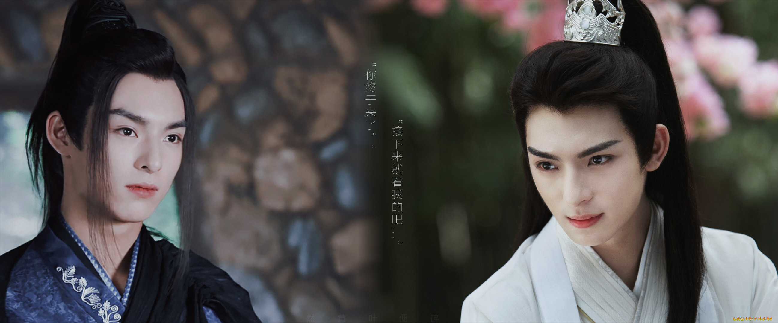 юй, мин, е, , сяо, тянь, юй, кино, фильмы, -unknown, , другое, stick, to, the, script, следуй, сценарию, юй, мин, е