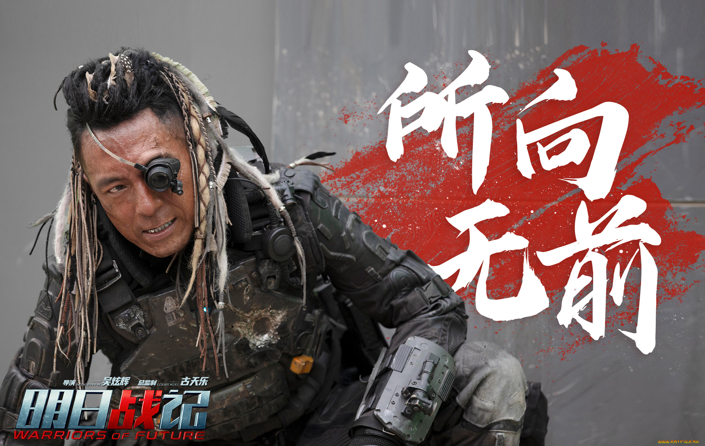 warriors, of, future, ||, 2022, кино, фильмы, warriors, of, future, войны, будущего, фантастика, боевик, постер, актер
