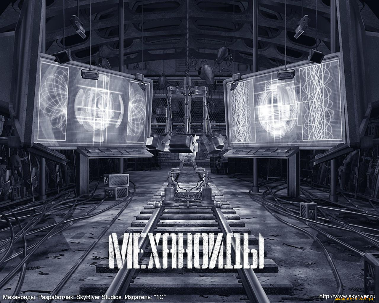 механоиды, видео, игры