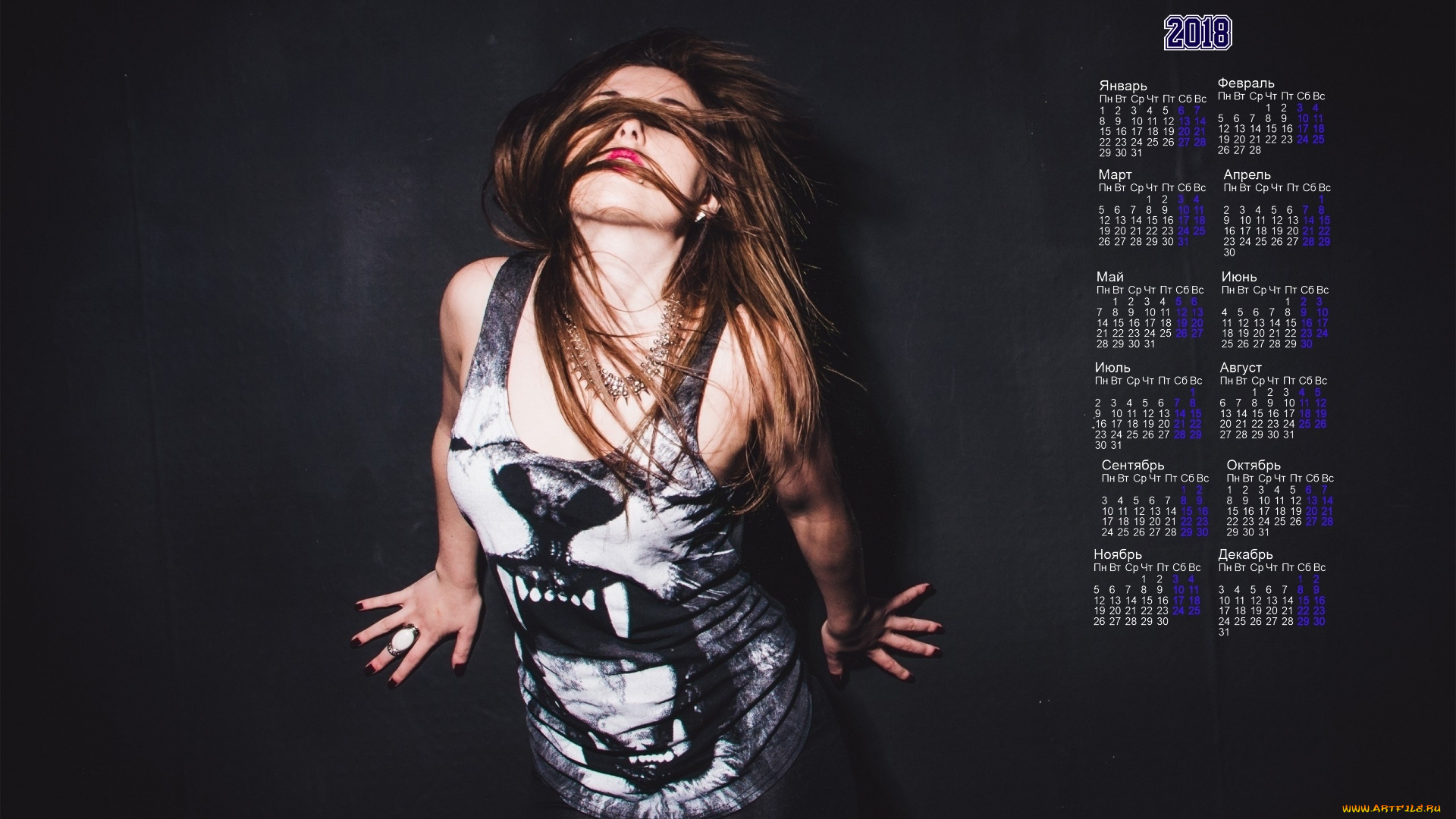 календари, девушки, эмоции