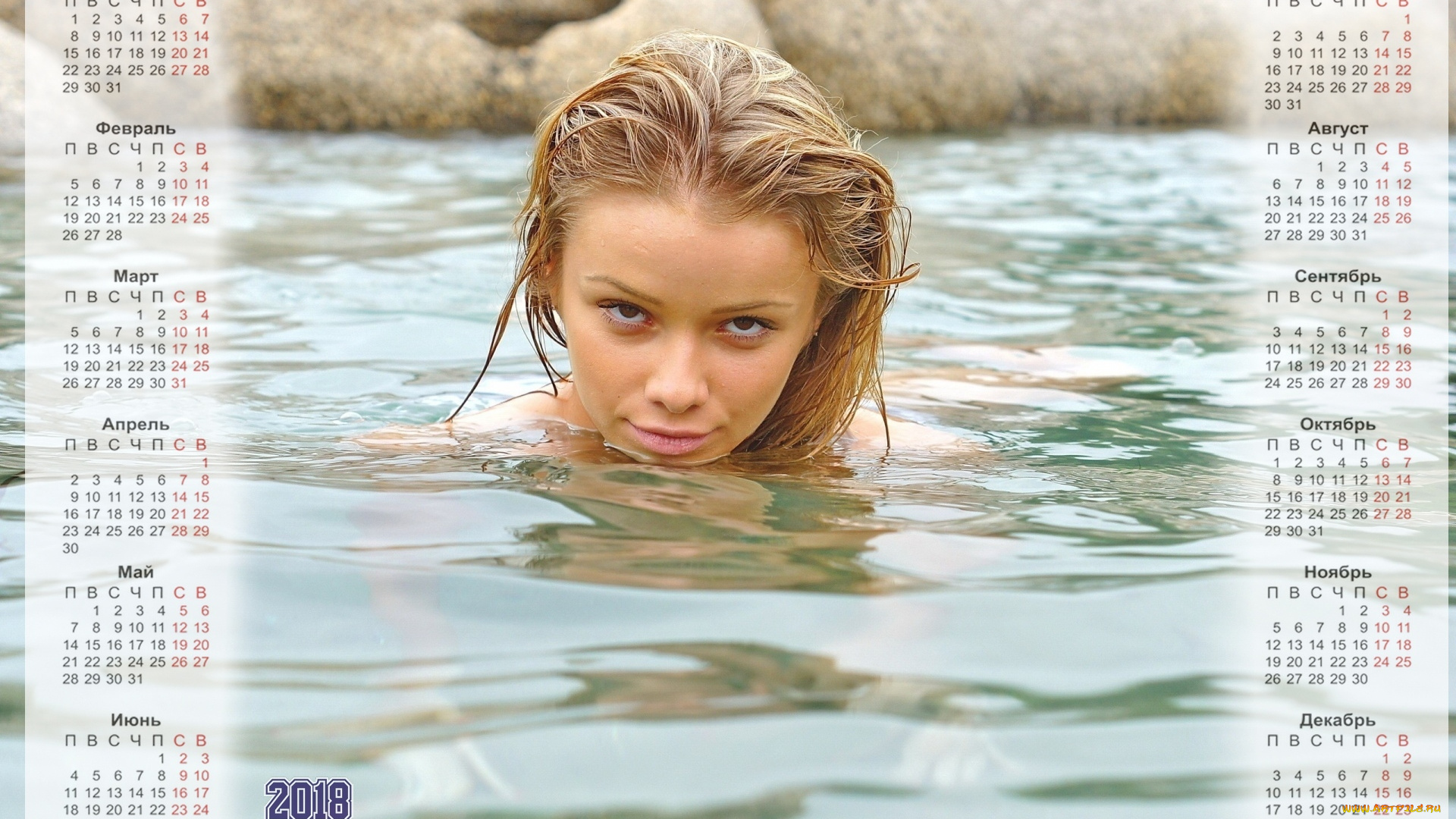 календари, девушки, взгляд, лицо, водоем