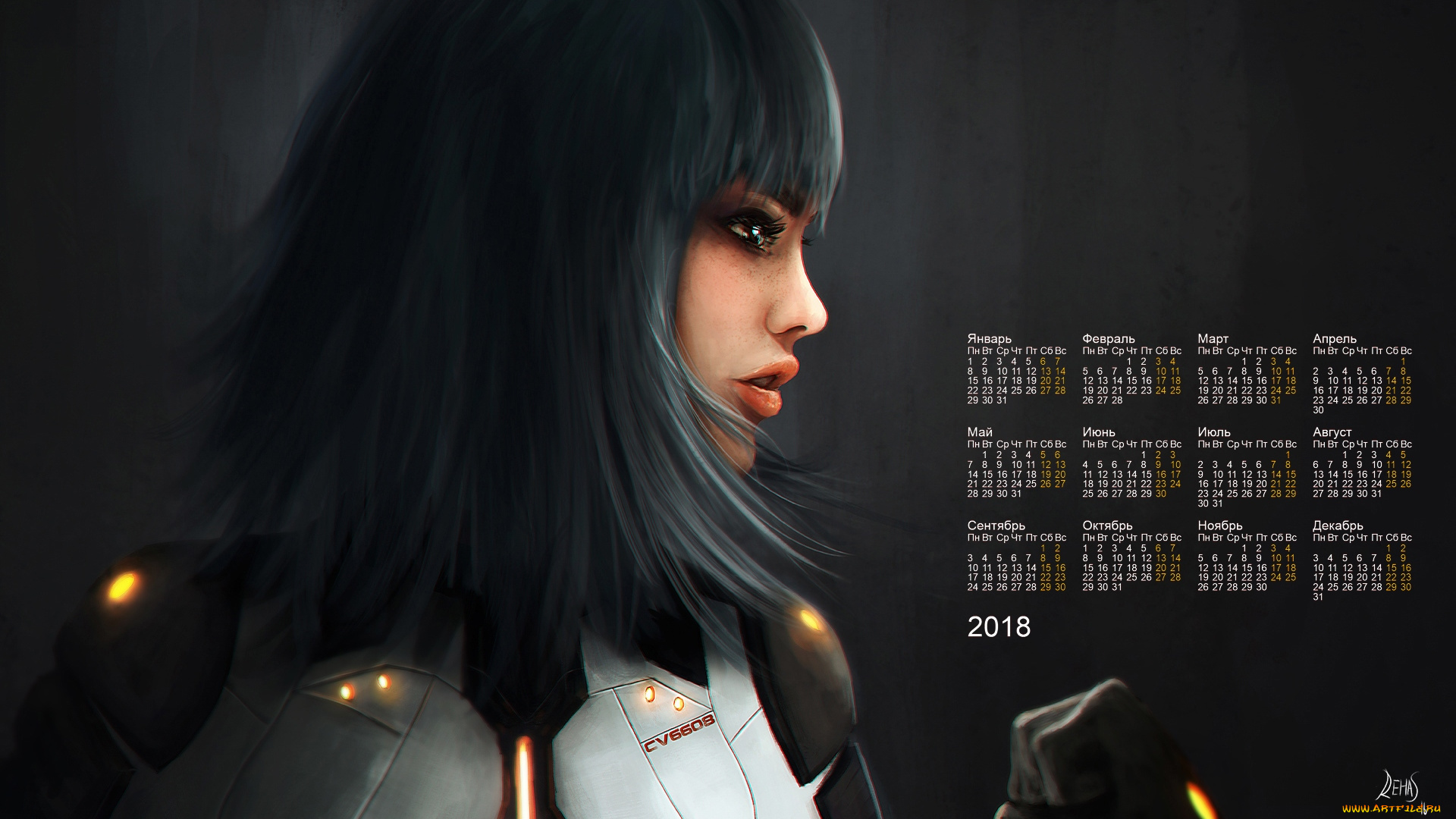календари, фэнтези, профиль, девушка
