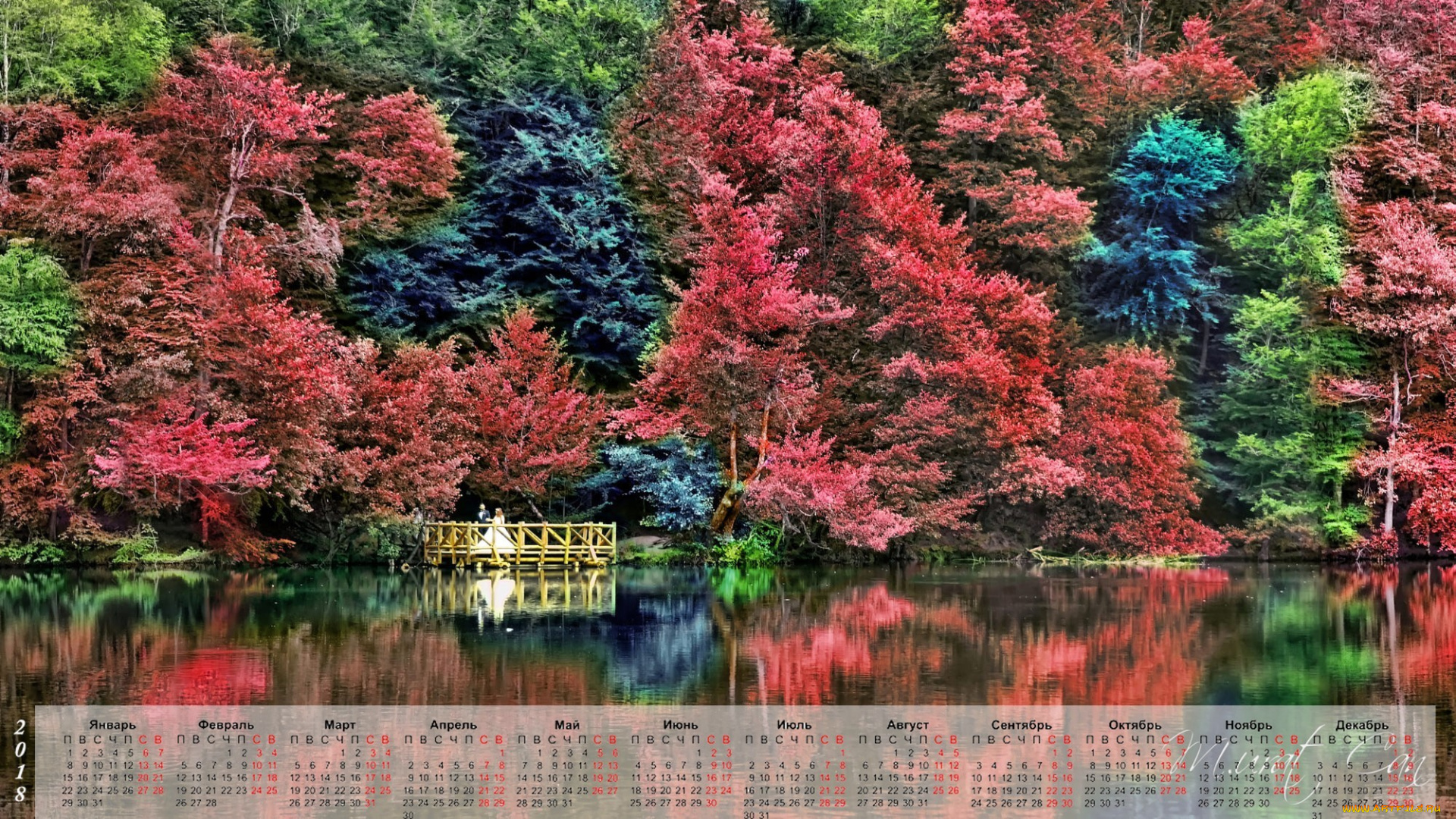 календари, природа, деревья, водоем