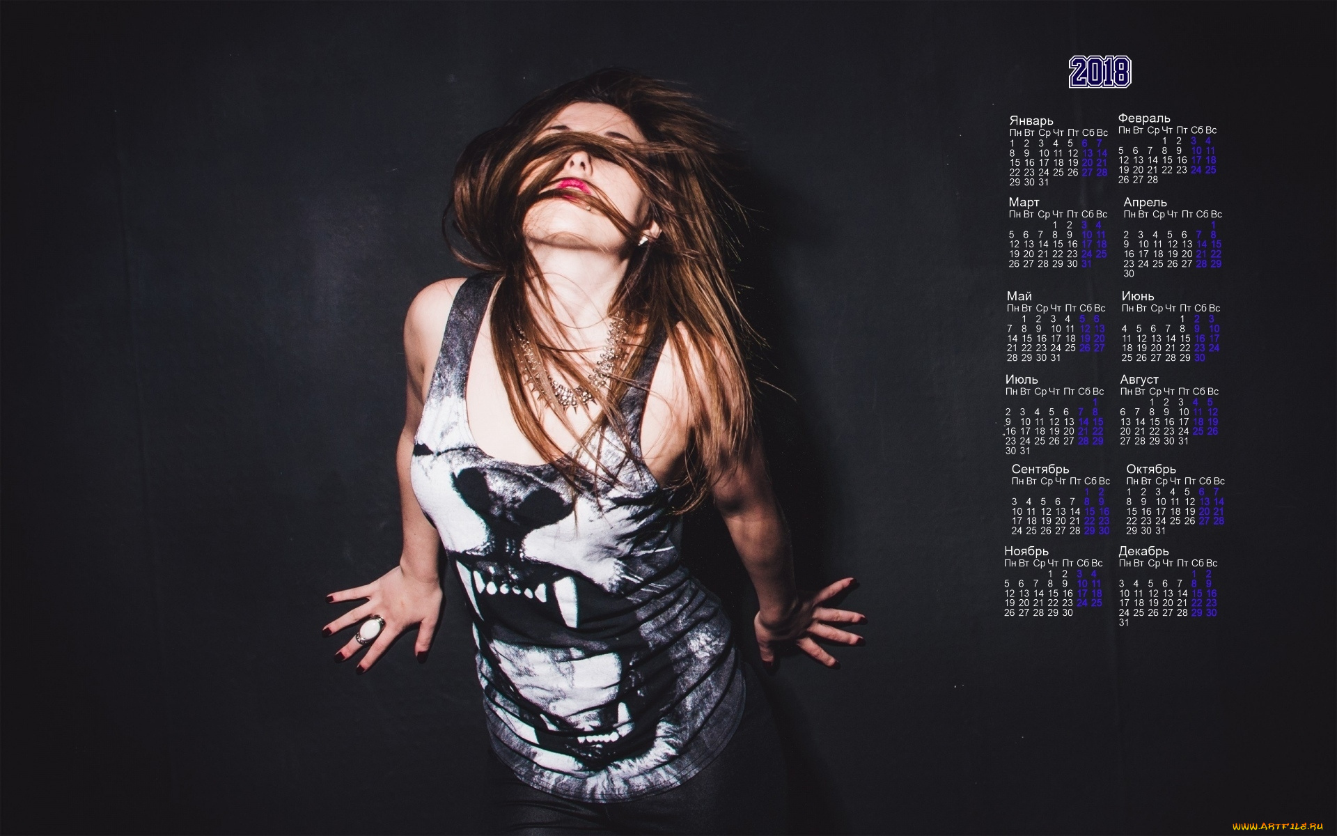календари, девушки, эмоции