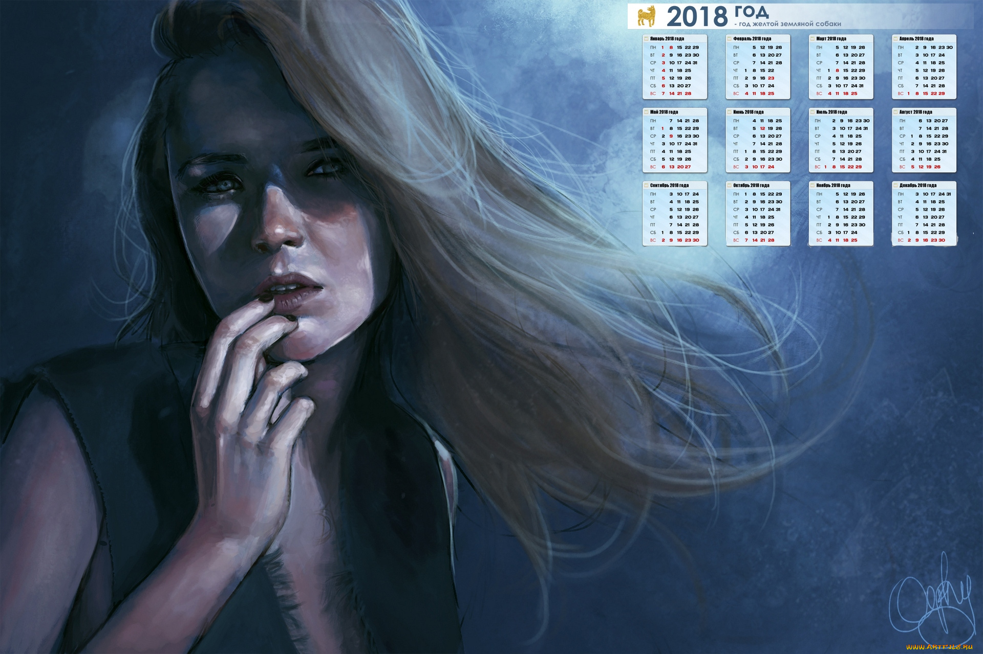 календари, рисованные, , векторная, графика, девушка, взгляд