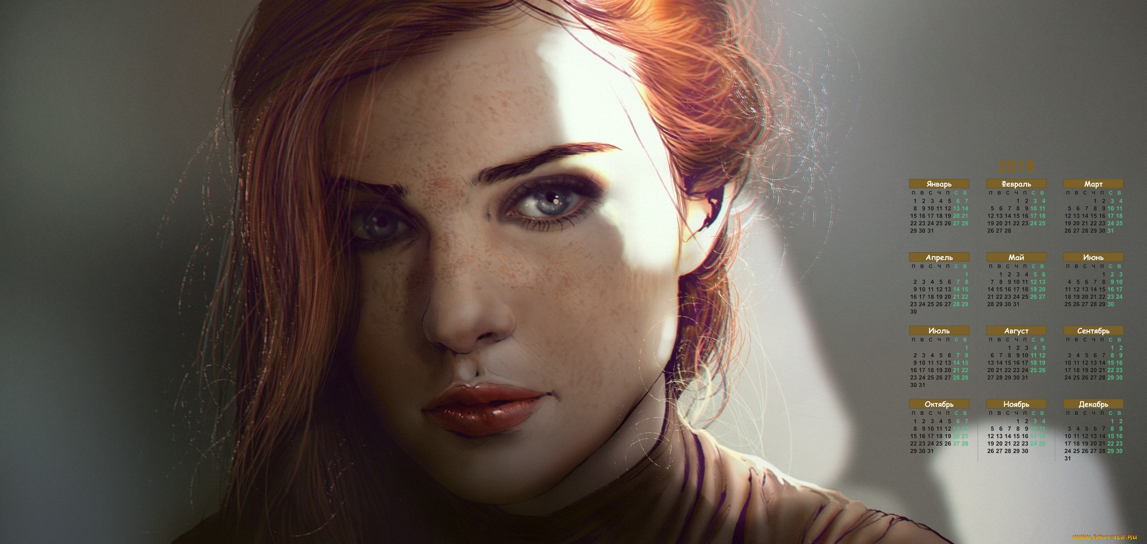 календари, рисованные, , векторная, графика, девушка, лицо, взгляд