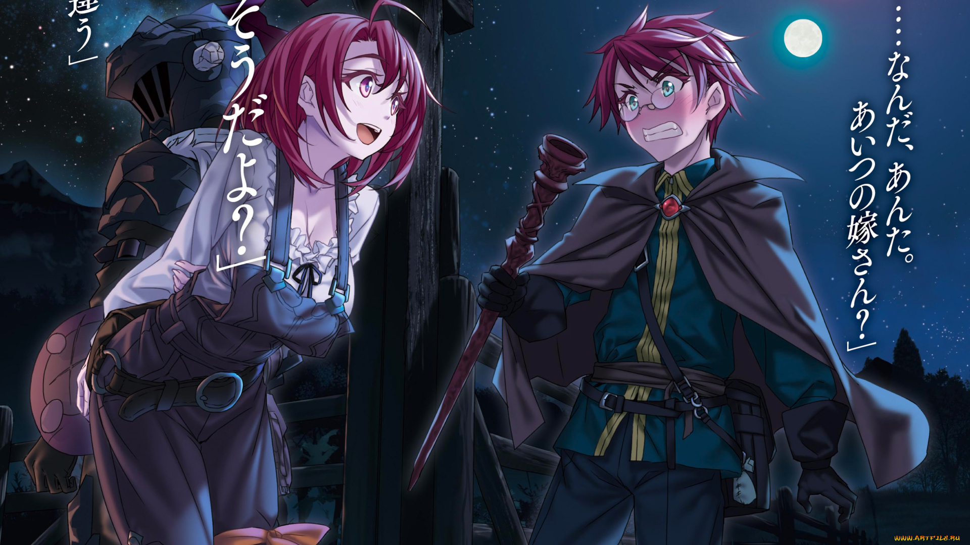 аниме, unknown, , другое, , двое