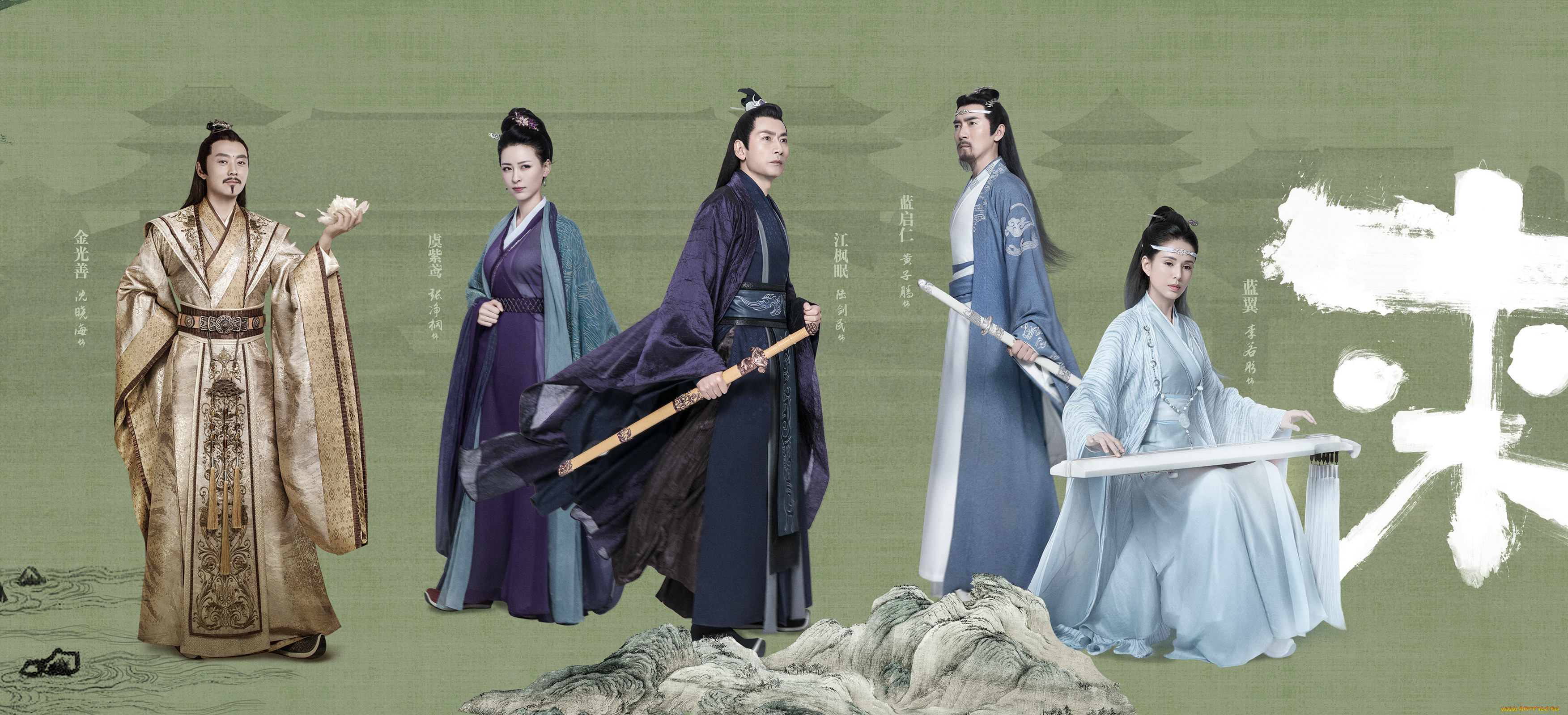 кино, фильмы, the, untamed, the, untamed, неукротимый, повелитель, чэньцин, мосян, тунсю, mo, dao, zu, shi, магистр, дьявольского, культа