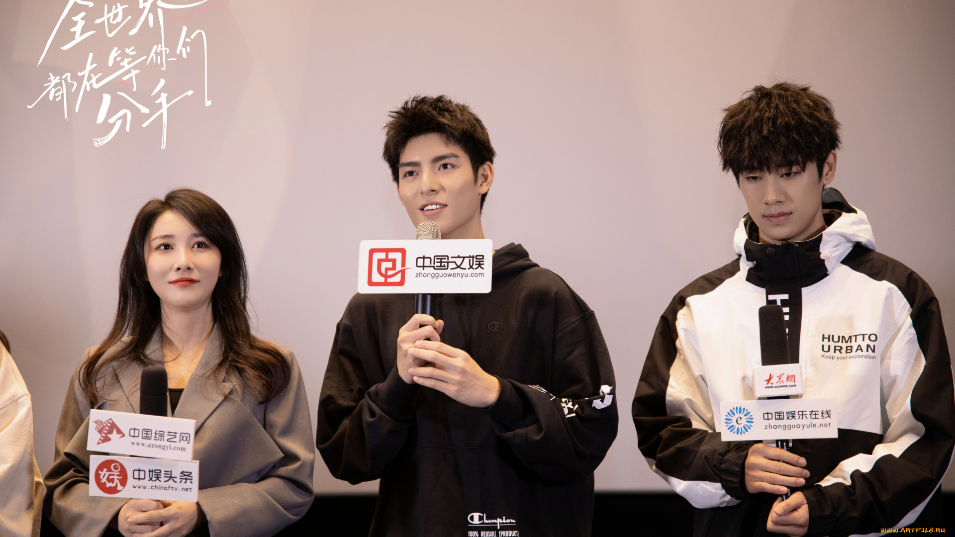 разное, знаменитости, ван, хао, сюань