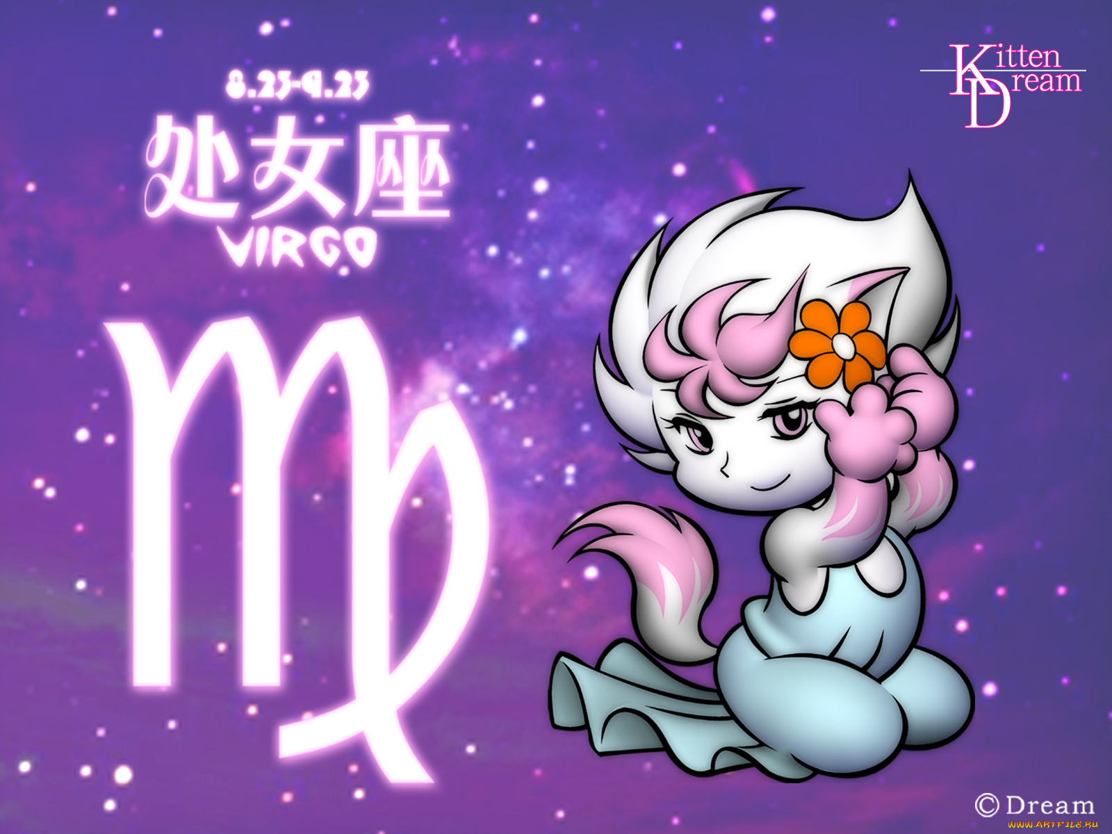 векторная, графика