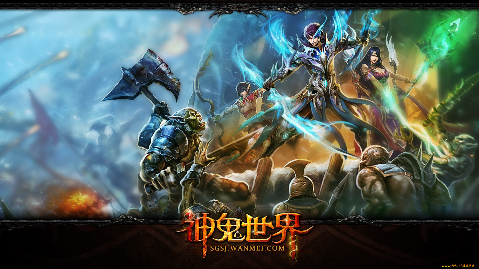 ghost, world, видео, игры, магия, эльфы, битва