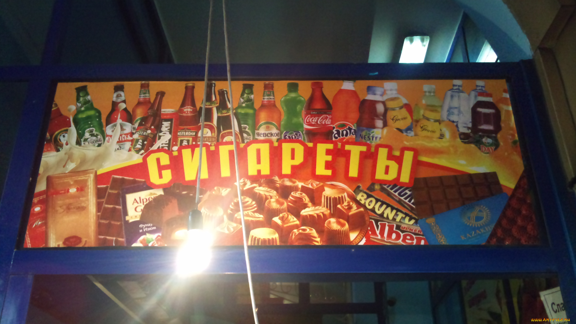 попробуй, найди, юмор, приколы, сигареты, надпись