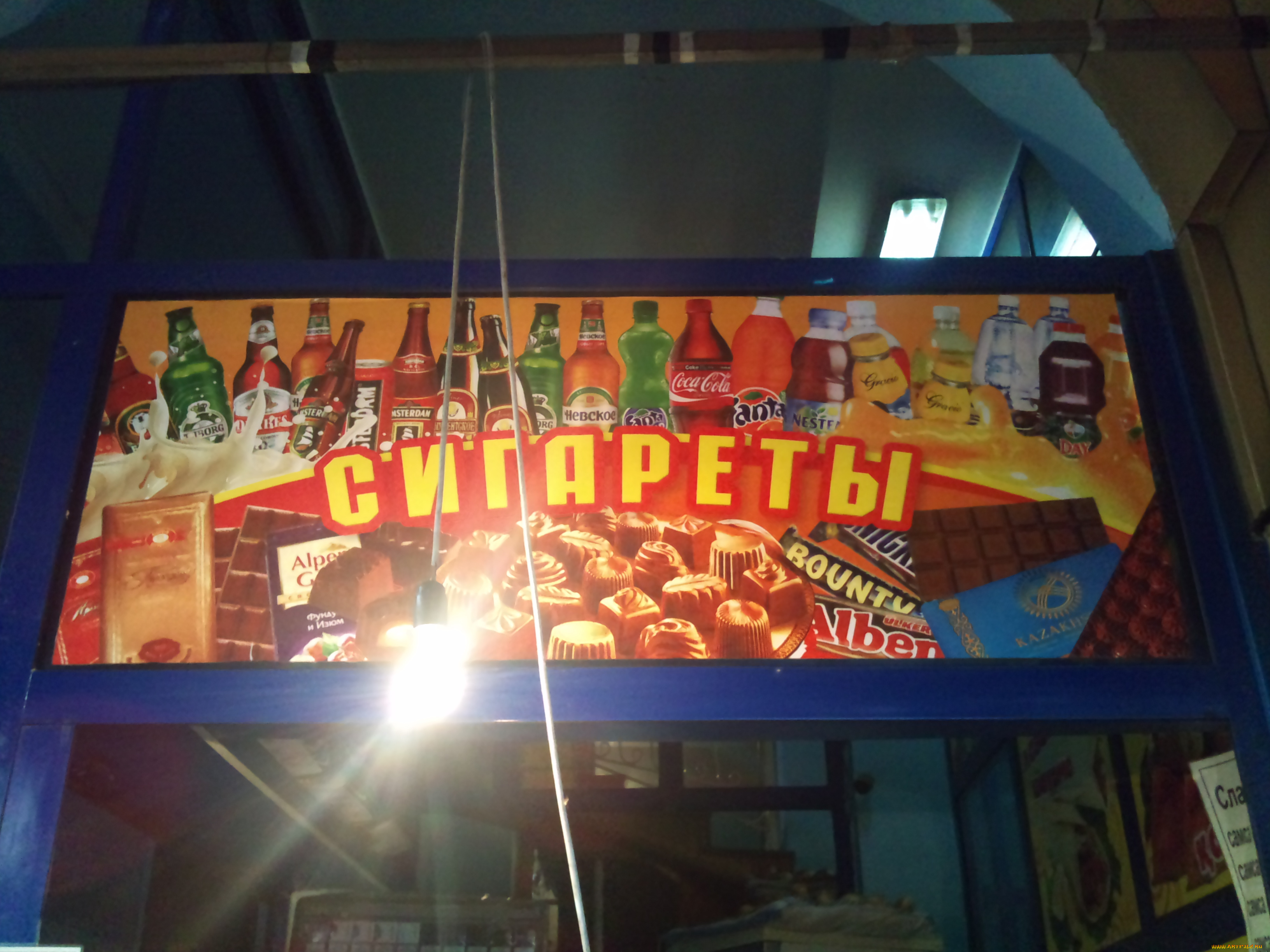 попробуй, найди, юмор, приколы, сигареты, надпись