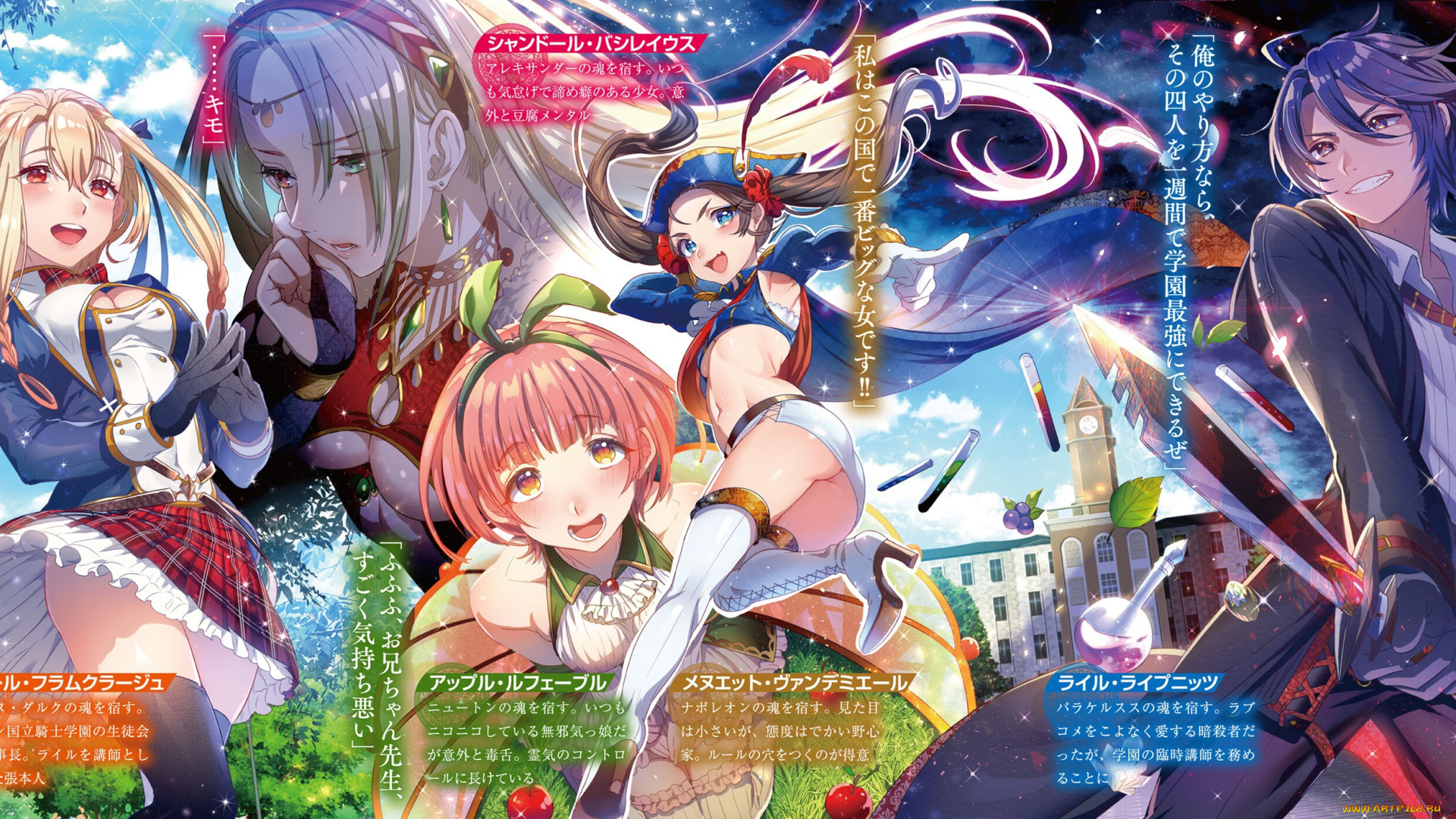 аниме, оружие, , техника, , технологии, ikezaki, misa