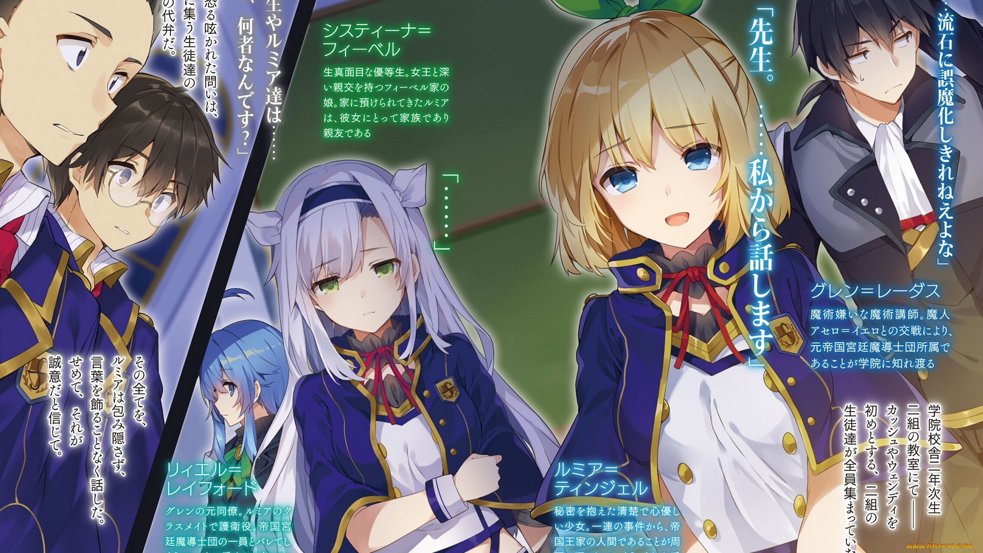 аниме, rokudenashi, majutsu, koushi, to, akashic, records, rokudenashi, majutsu, koushi, to, kinki, kyouten