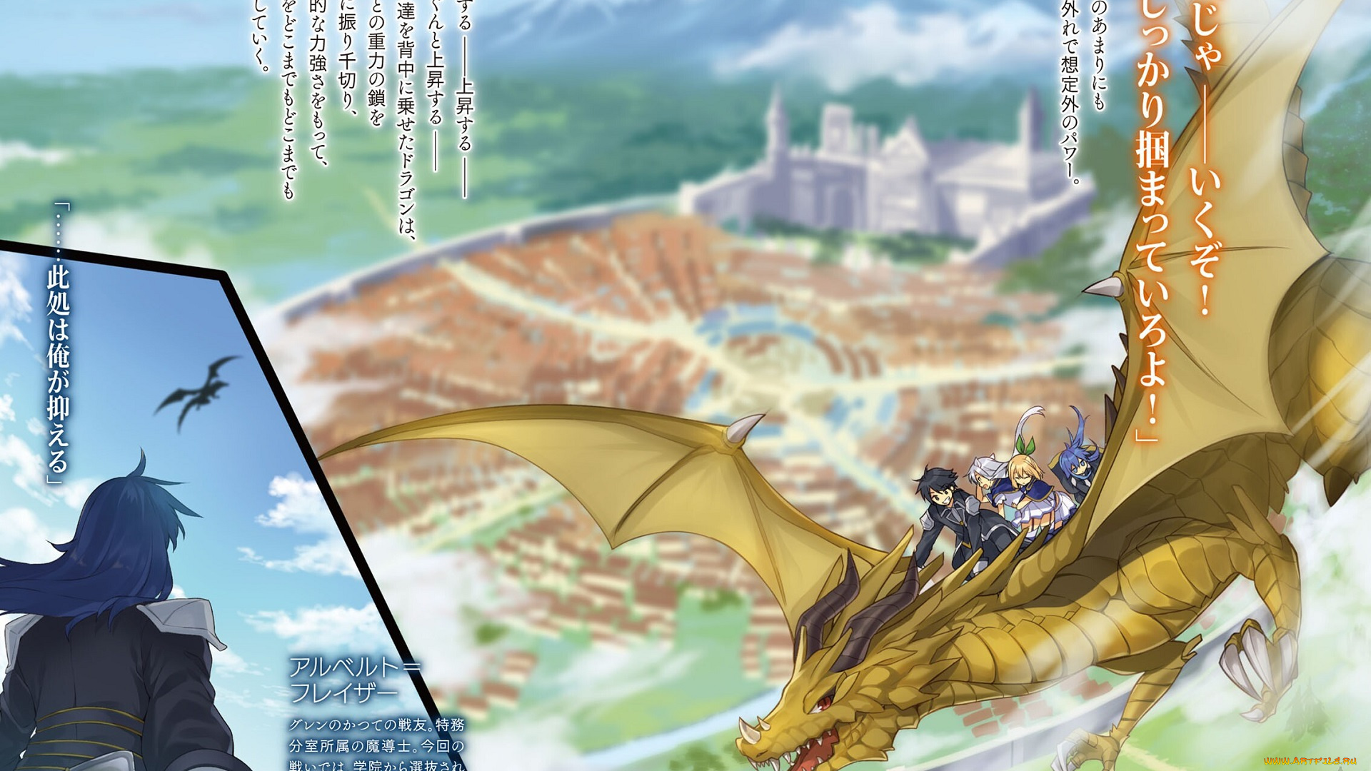 аниме, животные, , существа, дракон