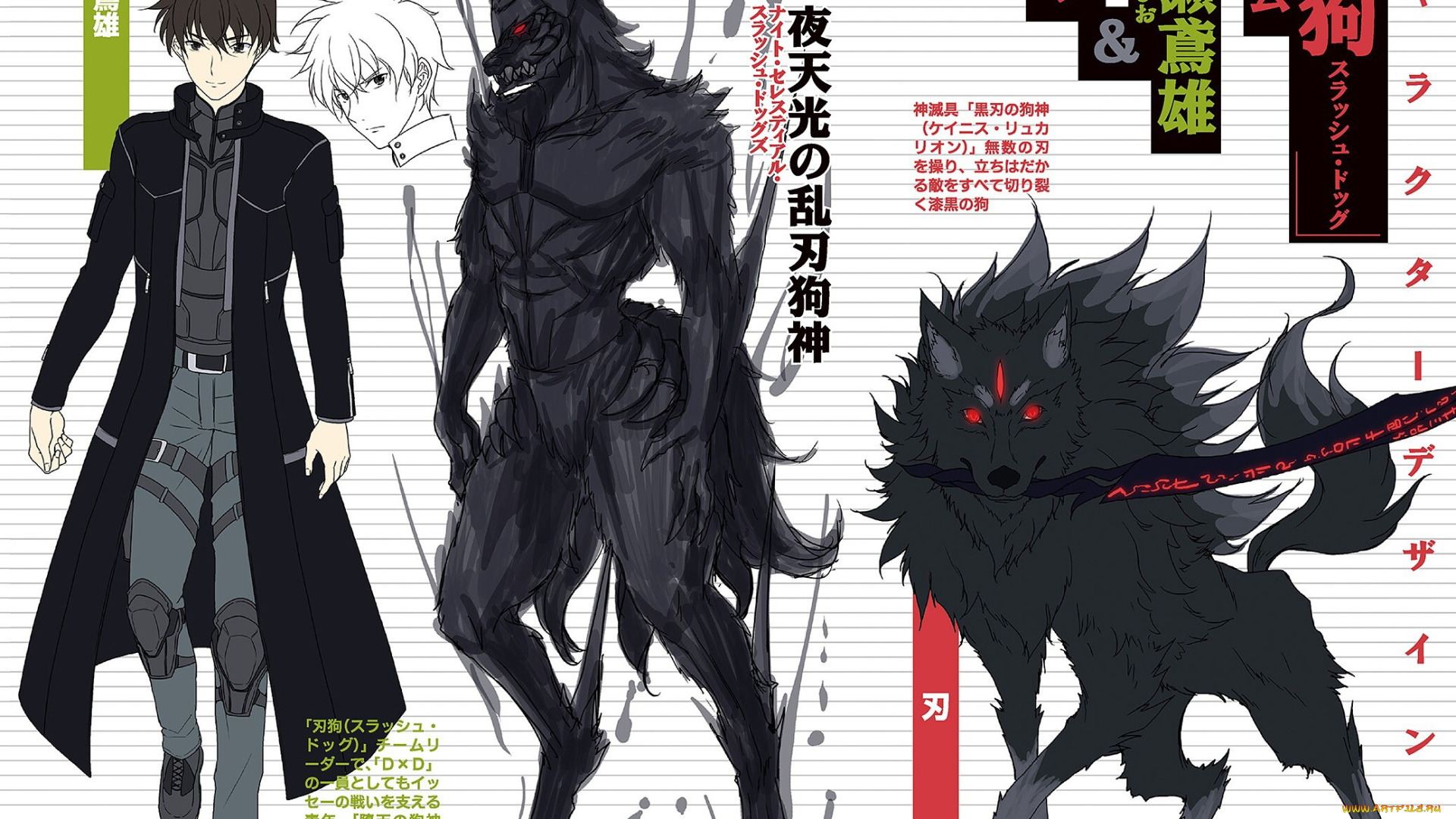 аниме, животные, , существа, оборотень, парень