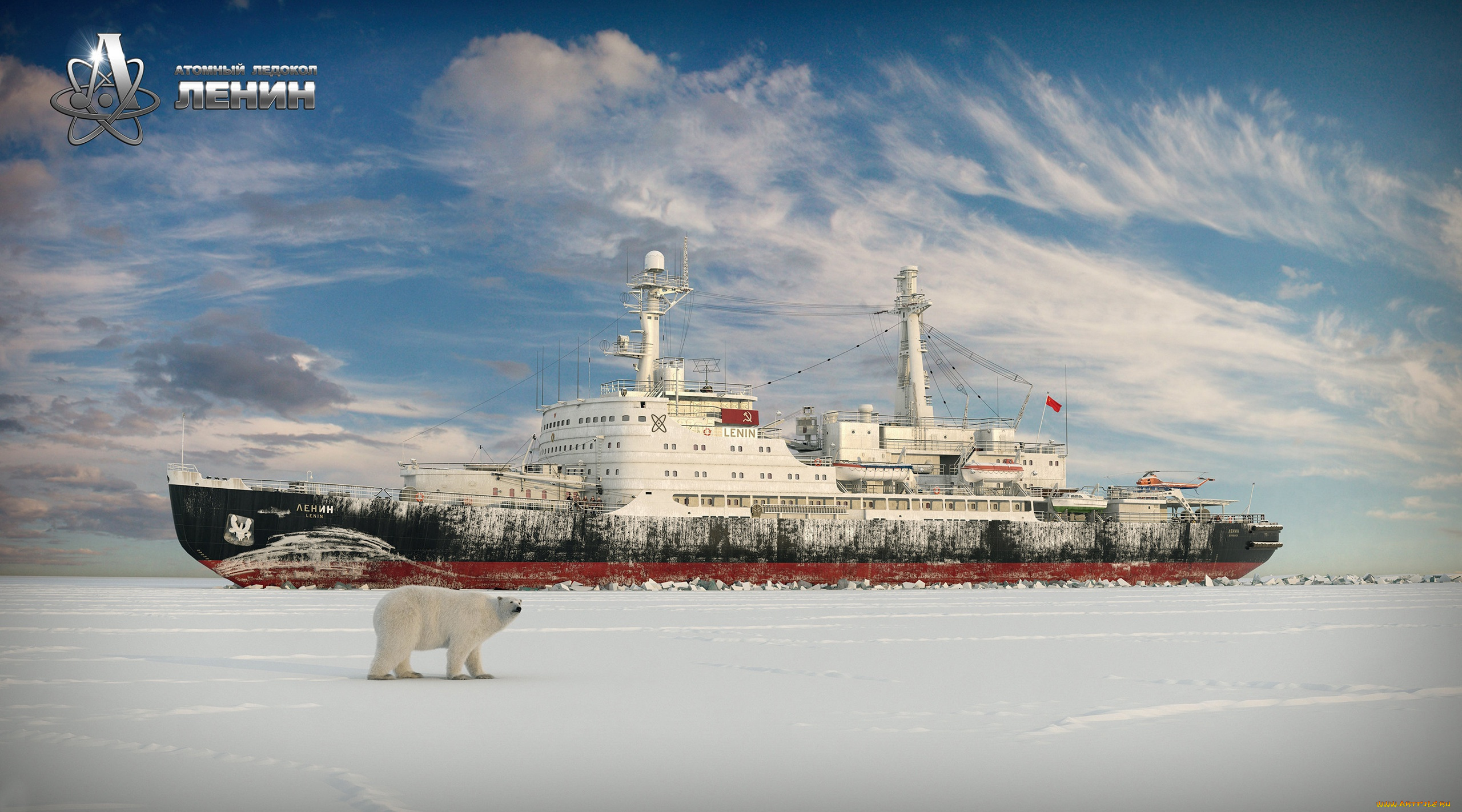 корабли, ледоколы, властелин, арктики, арктика, ледокол, полярный, медведь, denis-er, денис, ерёменков, ленин