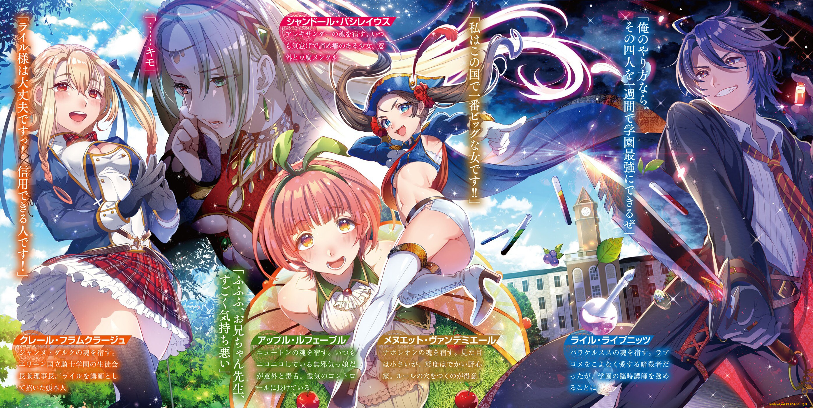 аниме, оружие, , техника, , технологии, ikezaki, misa