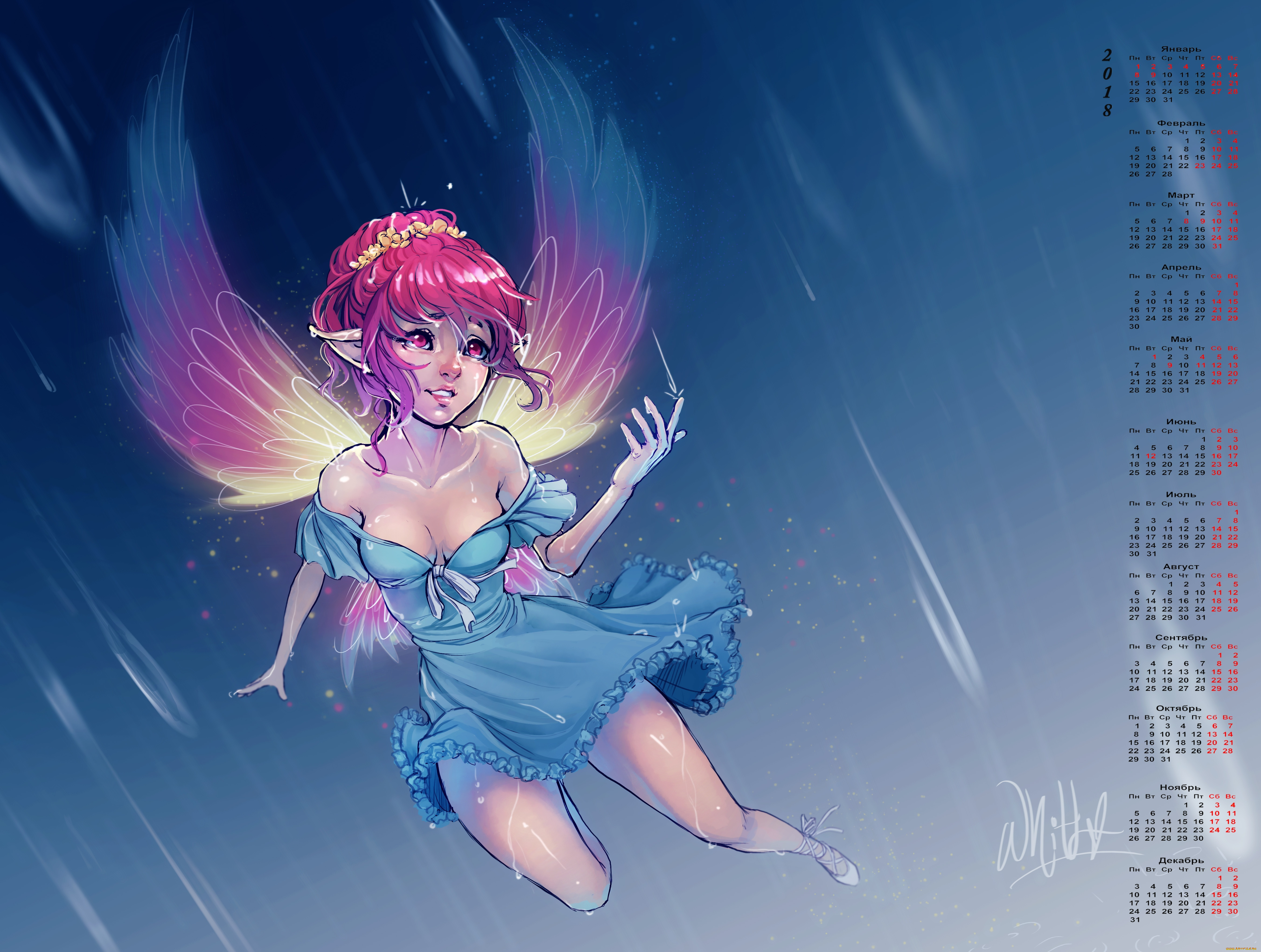 календари, фэнтези, крылья, полет, 2018, существо