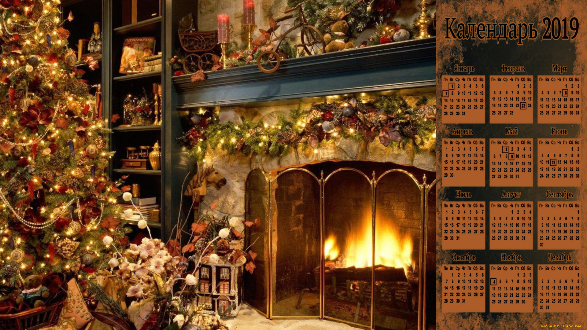 календари, праздники, , салюты, комната, елка, камин, игрушка