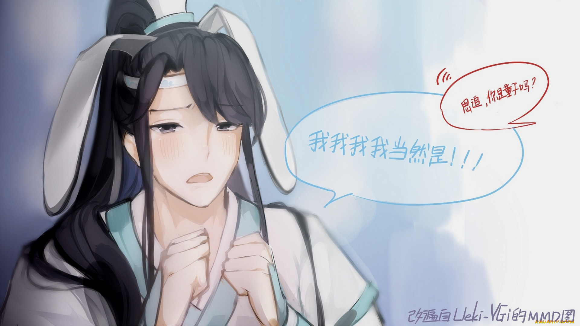 аниме, mo, dao, zu, shi, the, untamed, неукротимый, повелитель, чэньцин, мосян, тунсю, mo, dao, zu, shi, магистр, дьявольского, культа