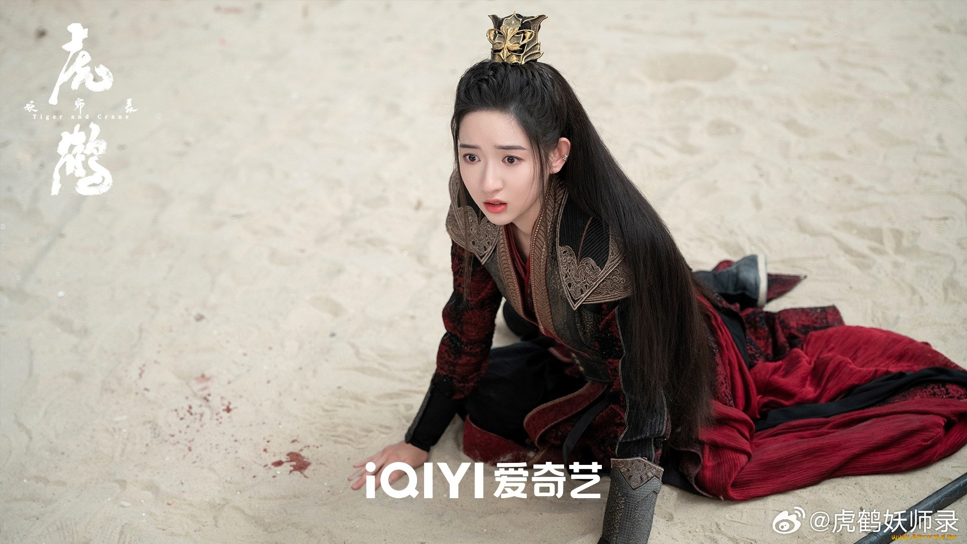 tiger, andc, rane, кино, фильмы, tiger, and, crane, девушка, песок