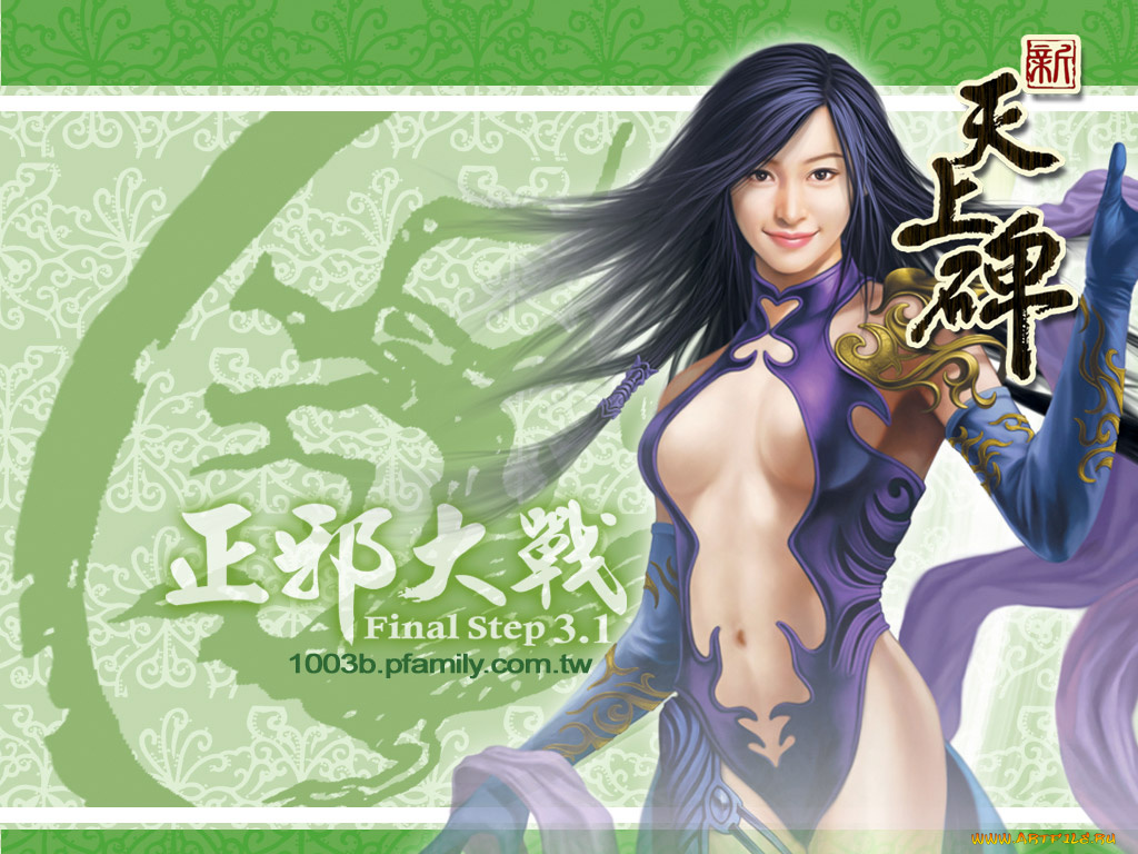 видео, игры, final, step