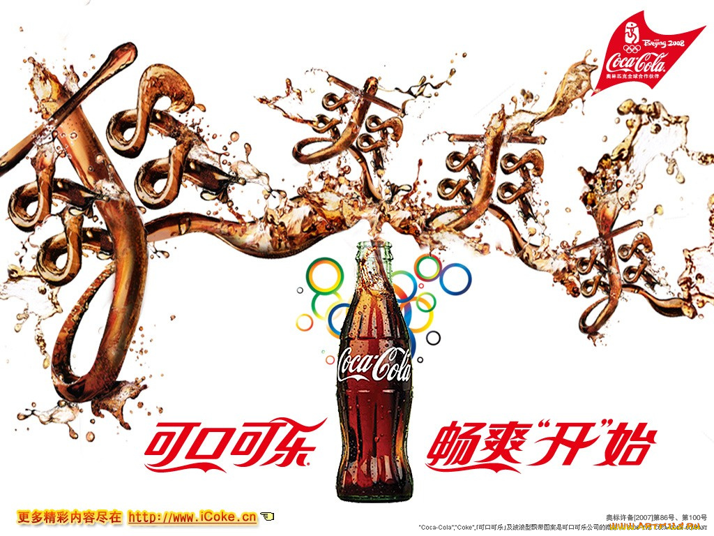 бренды, coca, cola