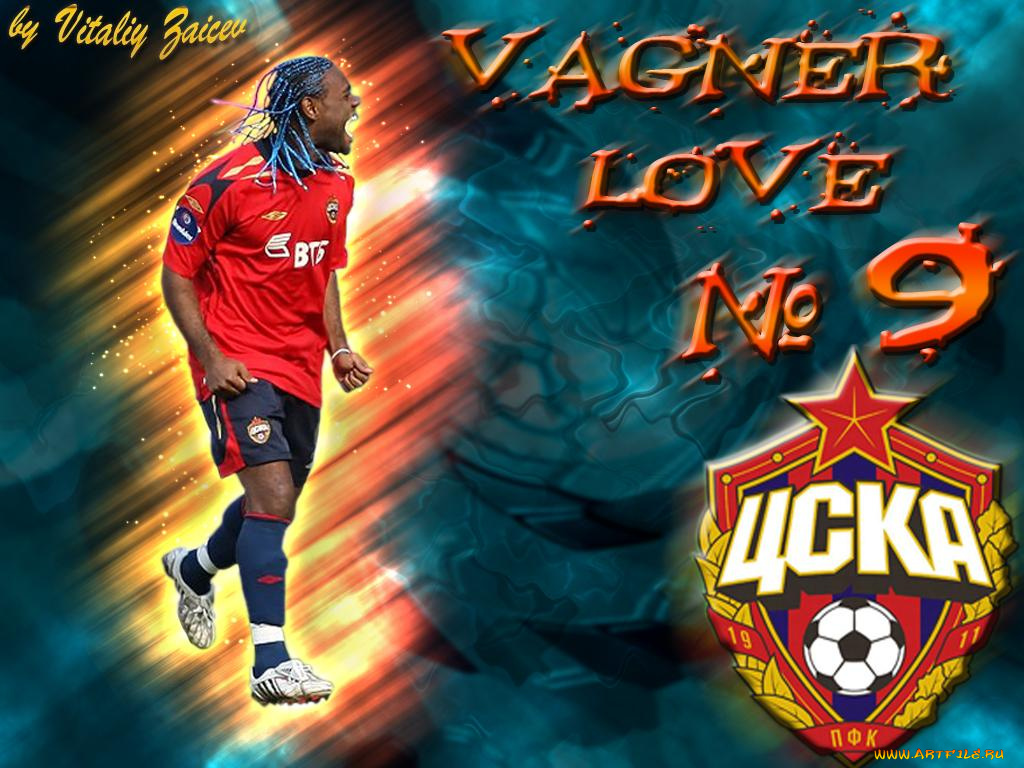 спорт, футбол