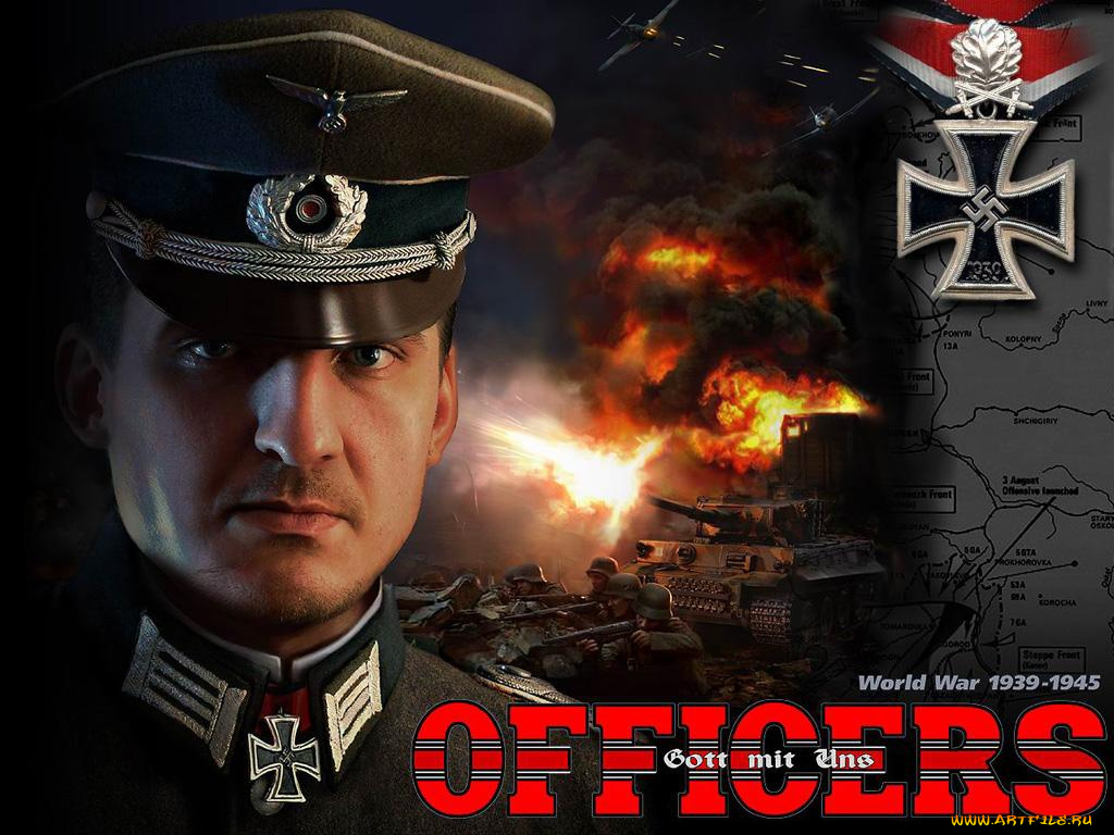 видео, игры, офицеры