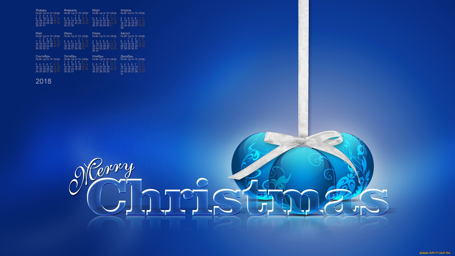 календари, праздники, , салюты, шар, 2018