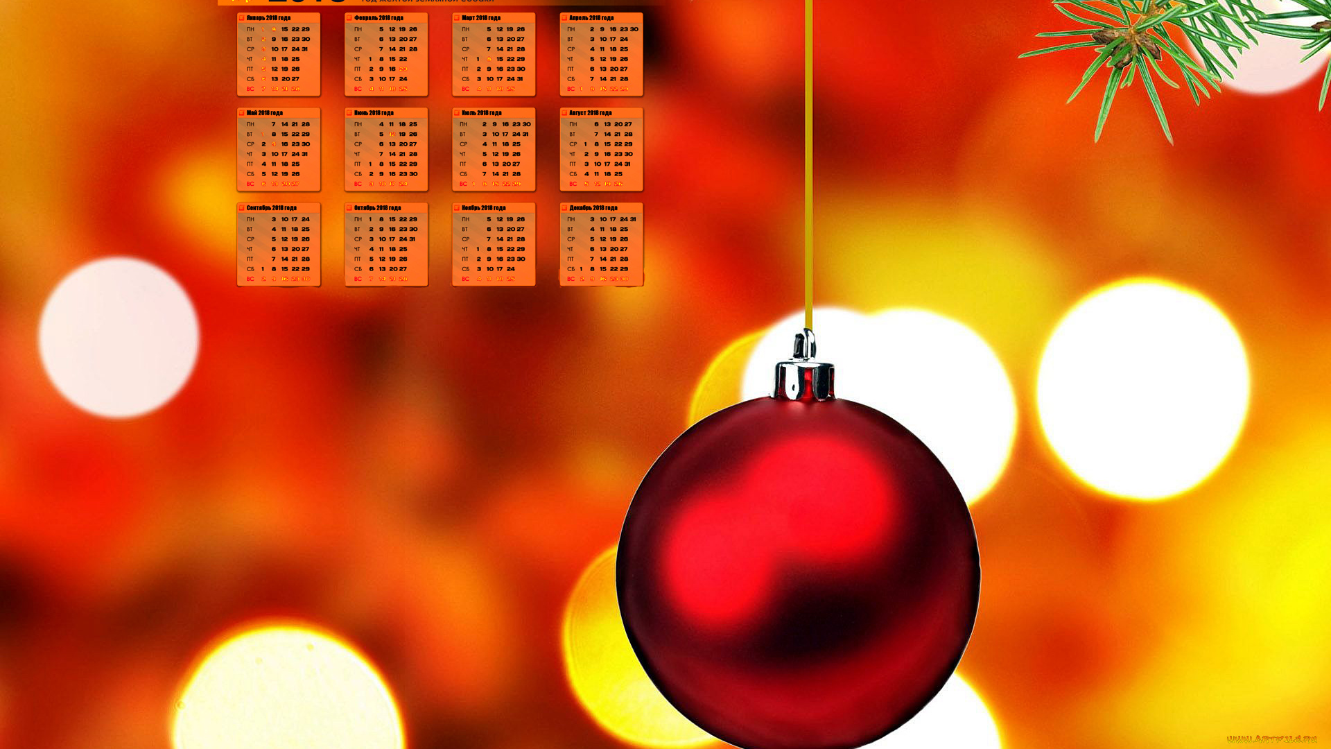 календари, праздники, , салюты, шар, 2018, боке