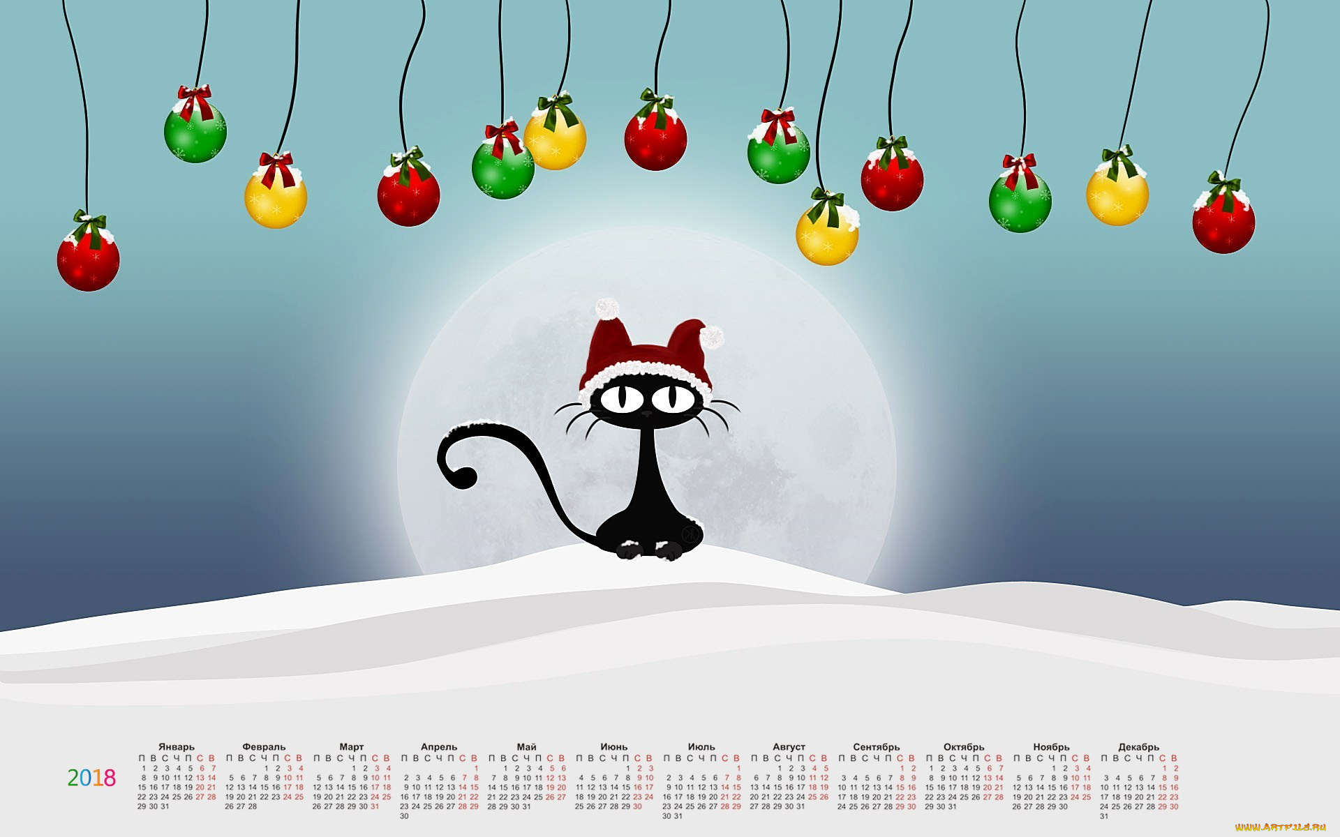 календари, праздники, , салюты, 2018, кот, шар, шапка