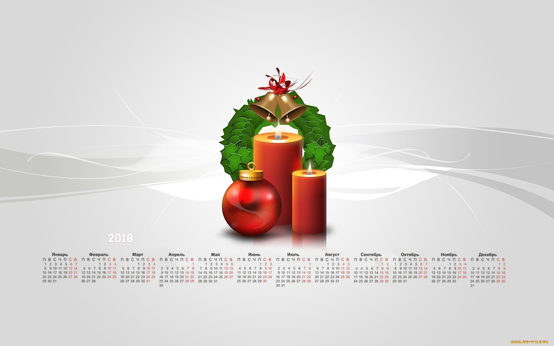 календари, праздники, , салюты, шар, свеча, колокольчик, 2018