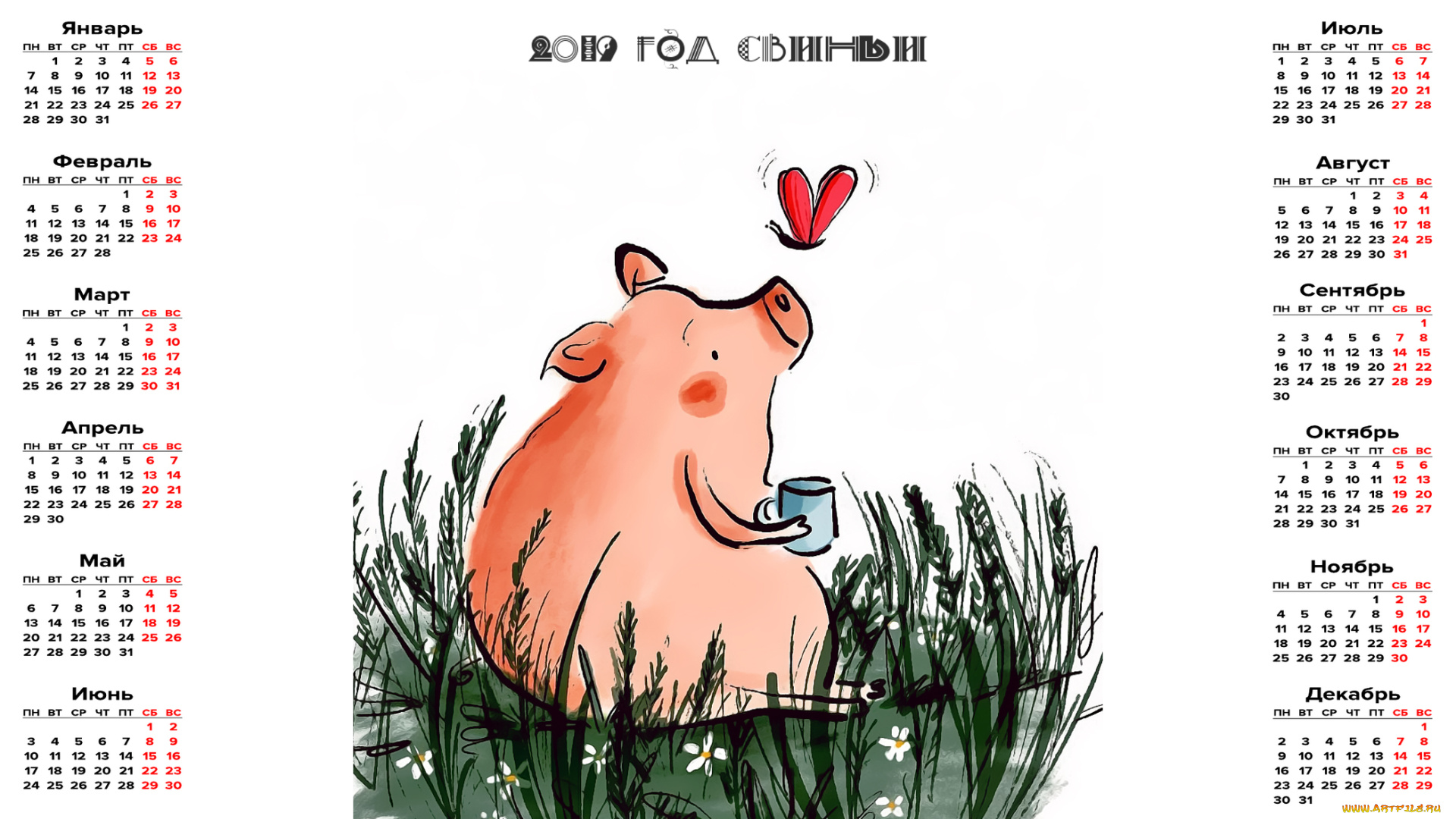 календари, праздники, , салюты, цветы, кружка, бабочка, свинья, поросенок