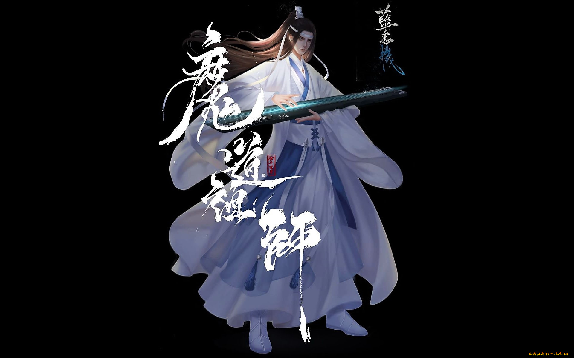 видео, игры, the, untamed, лань, ванцзи, гуцинь