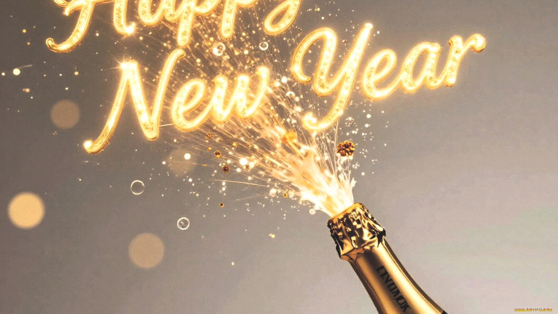 праздничные, -, разное, , новый, год, поздравление, бутылка, шампанское, искры